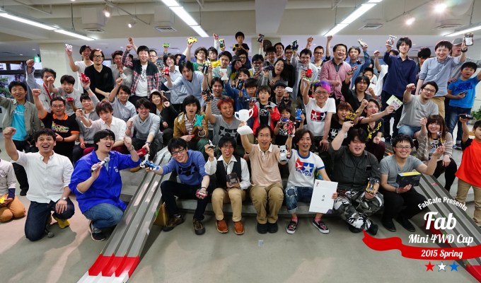 Fabミニ四駆カップ2015大会レポート