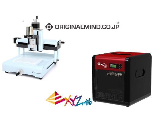 3Dプリンター　CNC利用カレンダー